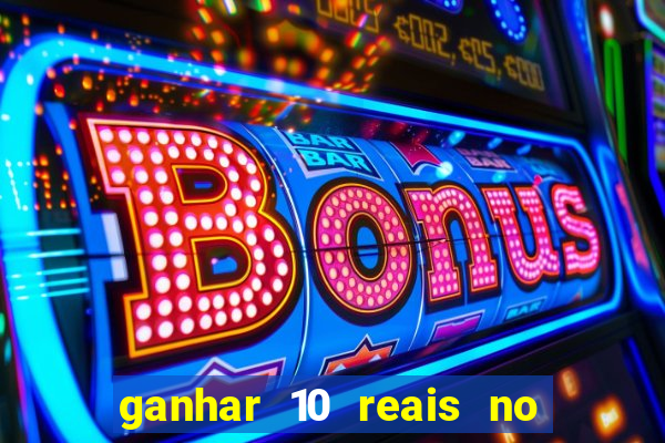 ganhar 10 reais no pix agora